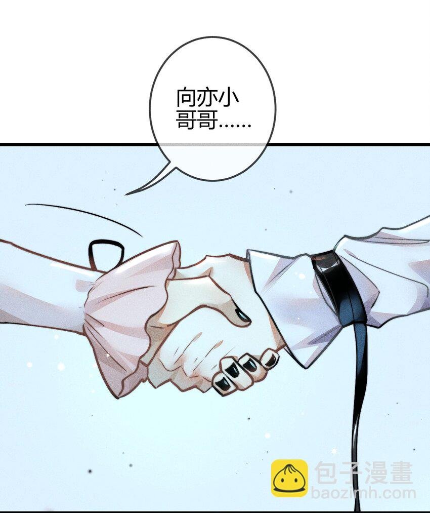04 “猫咪”与“博士”