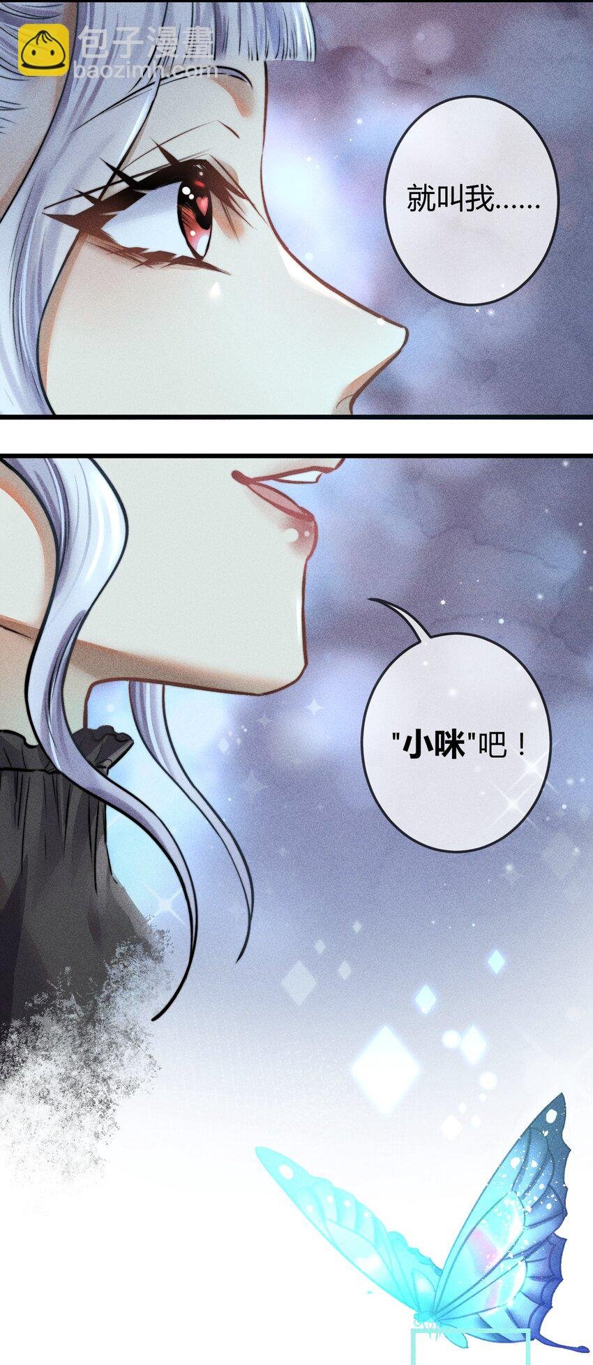 04 “猫咪”与“博士”