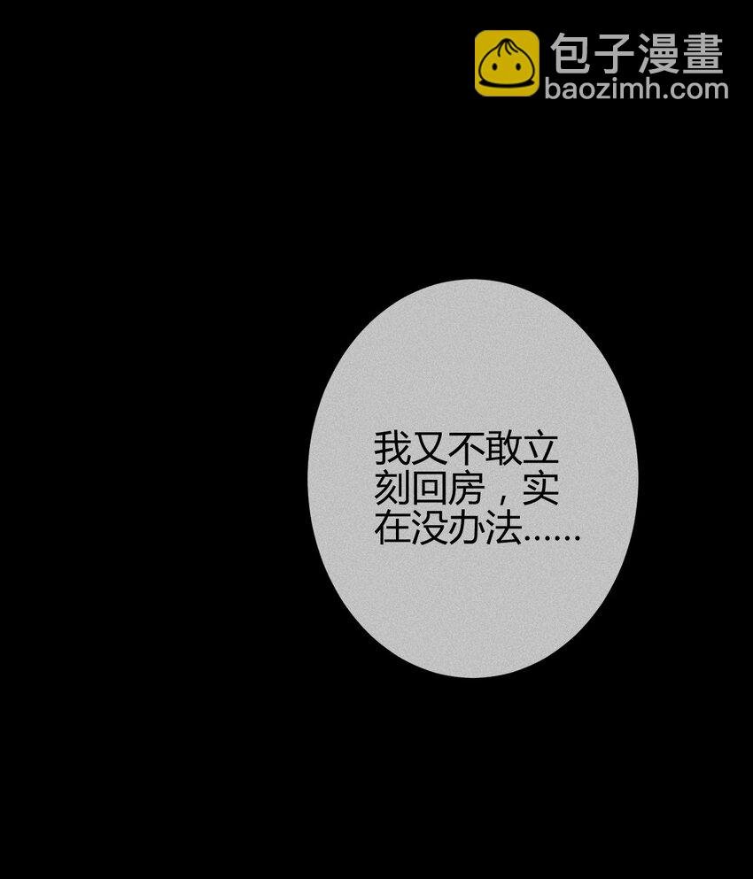 04 “猫咪”与“博士”