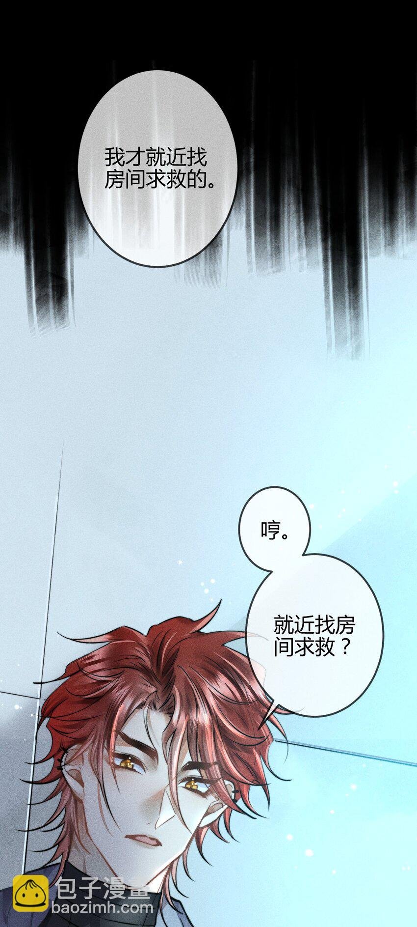 04 “猫咪”与“博士”