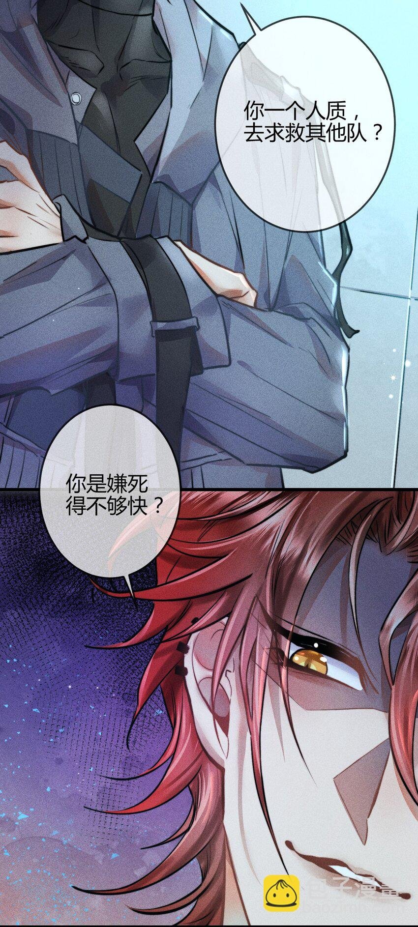 04 “猫咪”与“博士”