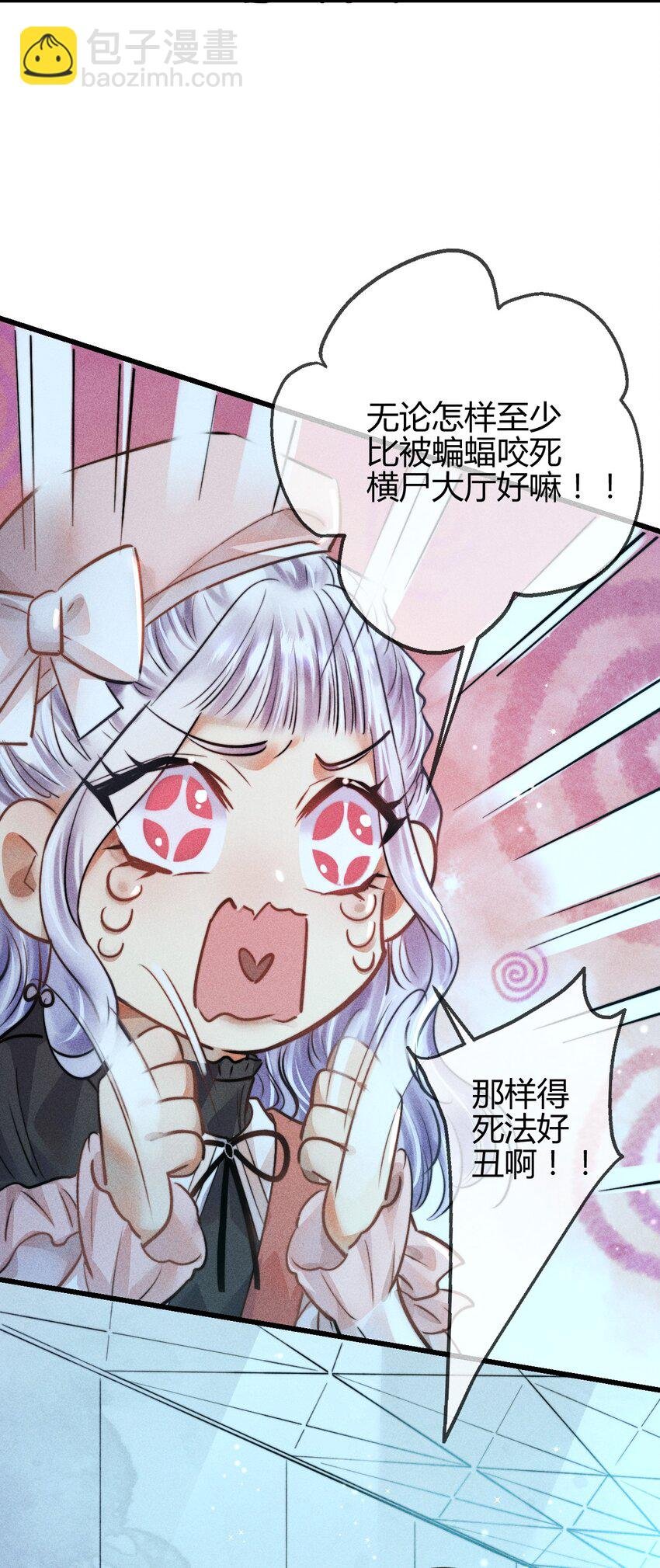 04 “猫咪”与“博士”