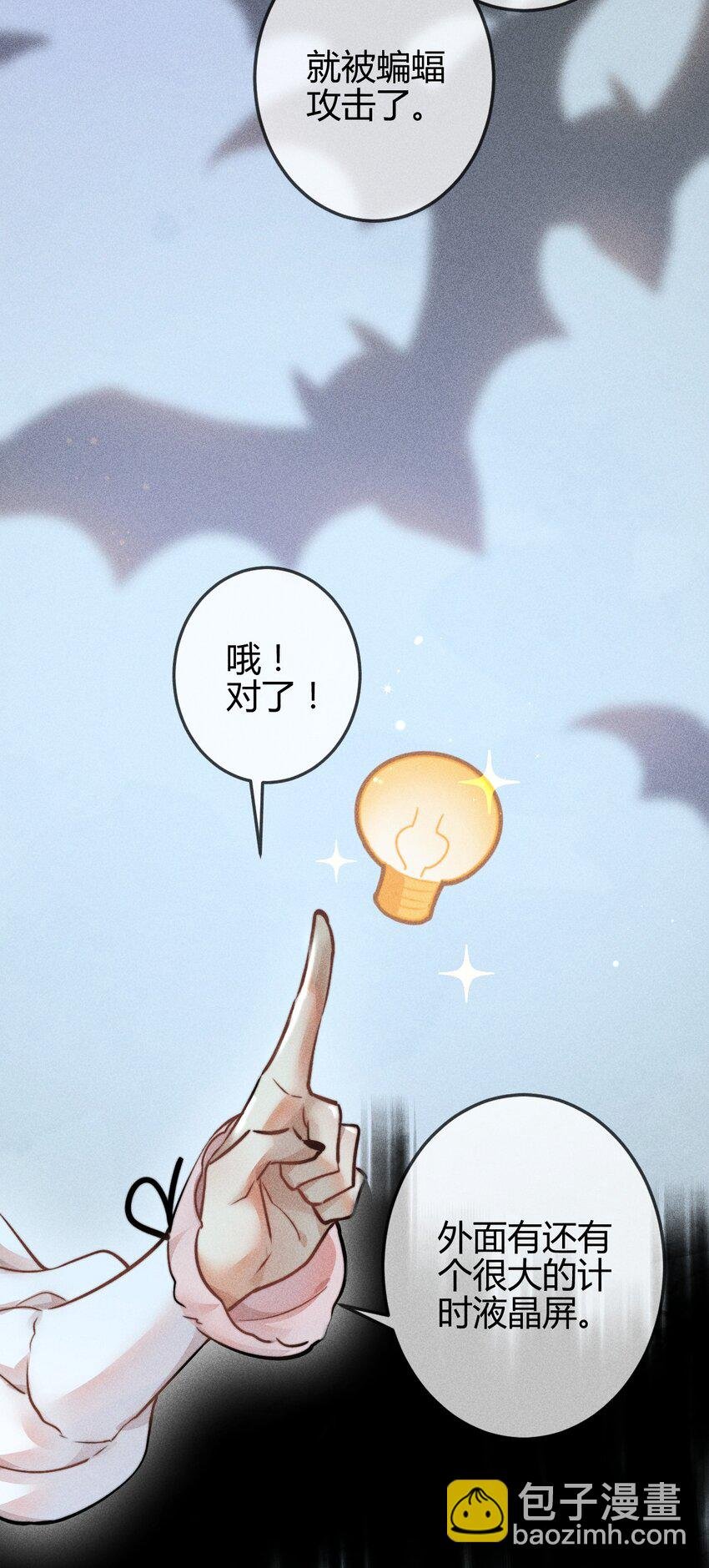 04 “猫咪”与“博士”