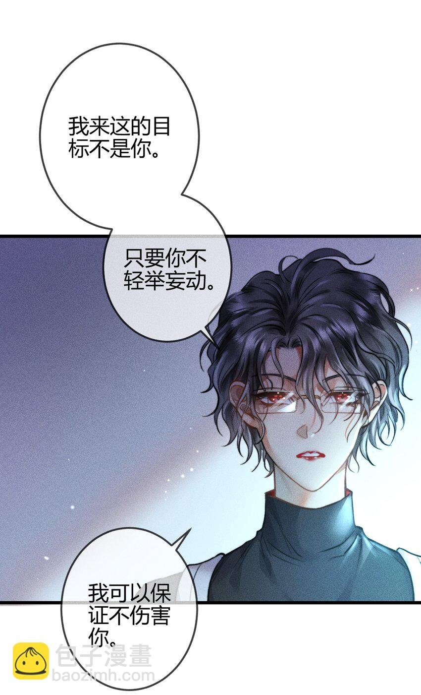 04 “猫咪”与“博士”