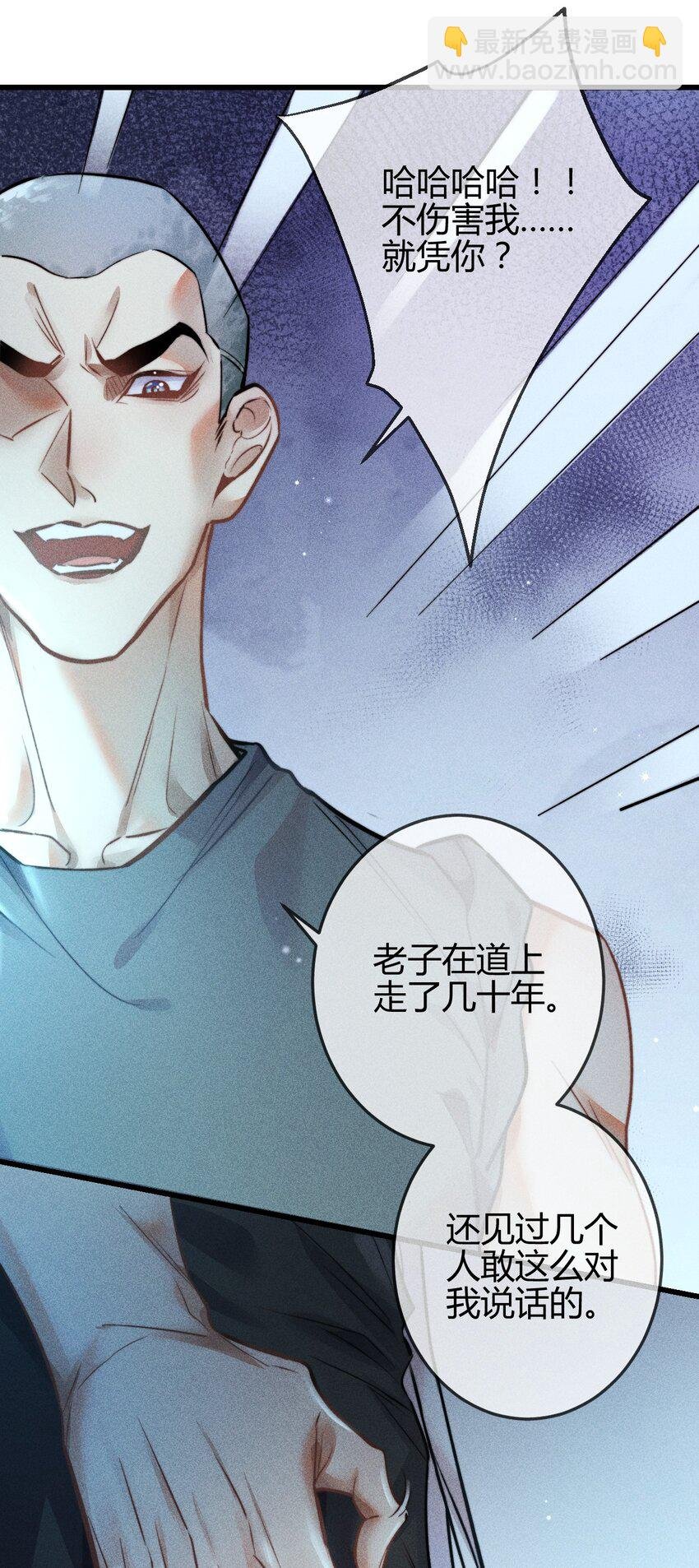 04 “猫咪”与“博士”
