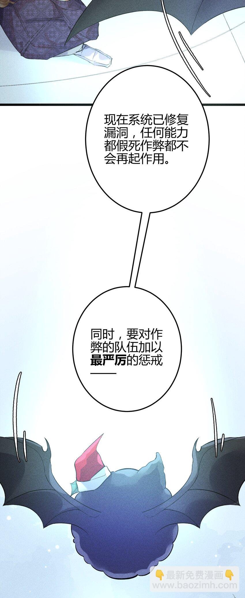 10 2F：圣诞节的惩罚游戏