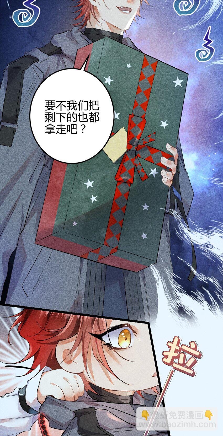 11 2F：Merry Christmas
