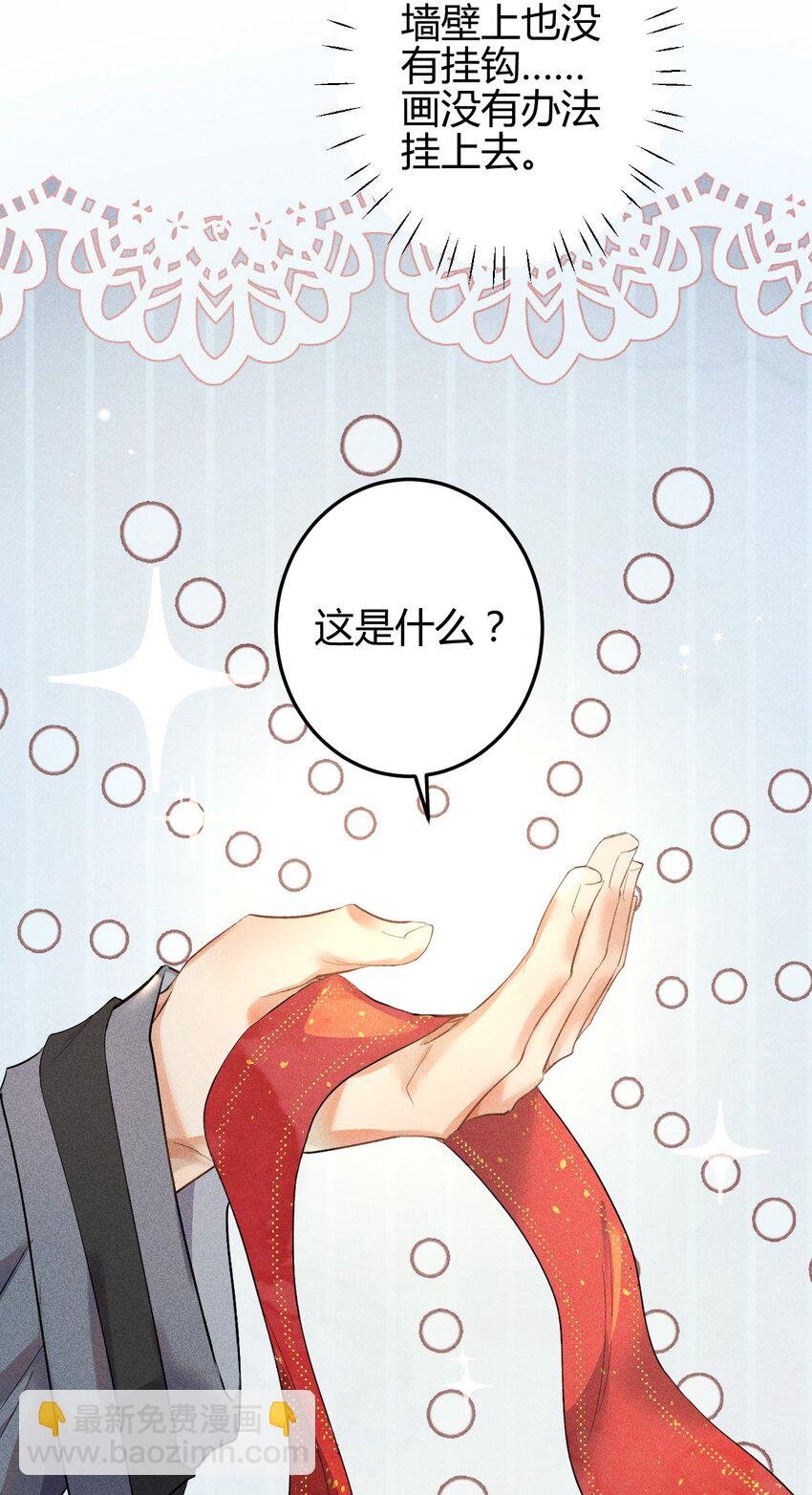 11 2F：Merry Christmas