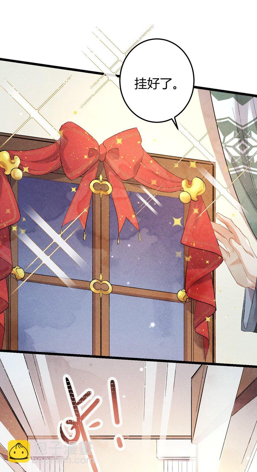 11 2F：Merry Christmas