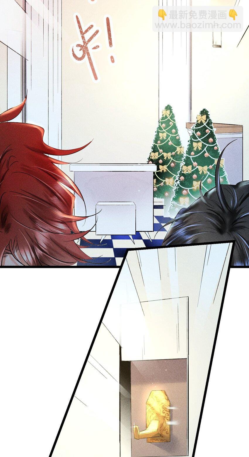 11 2F：Merry Christmas