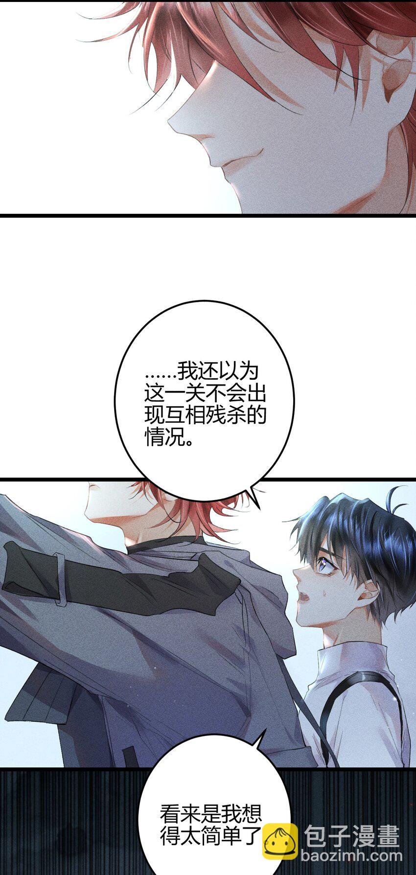 12 2F：打赌