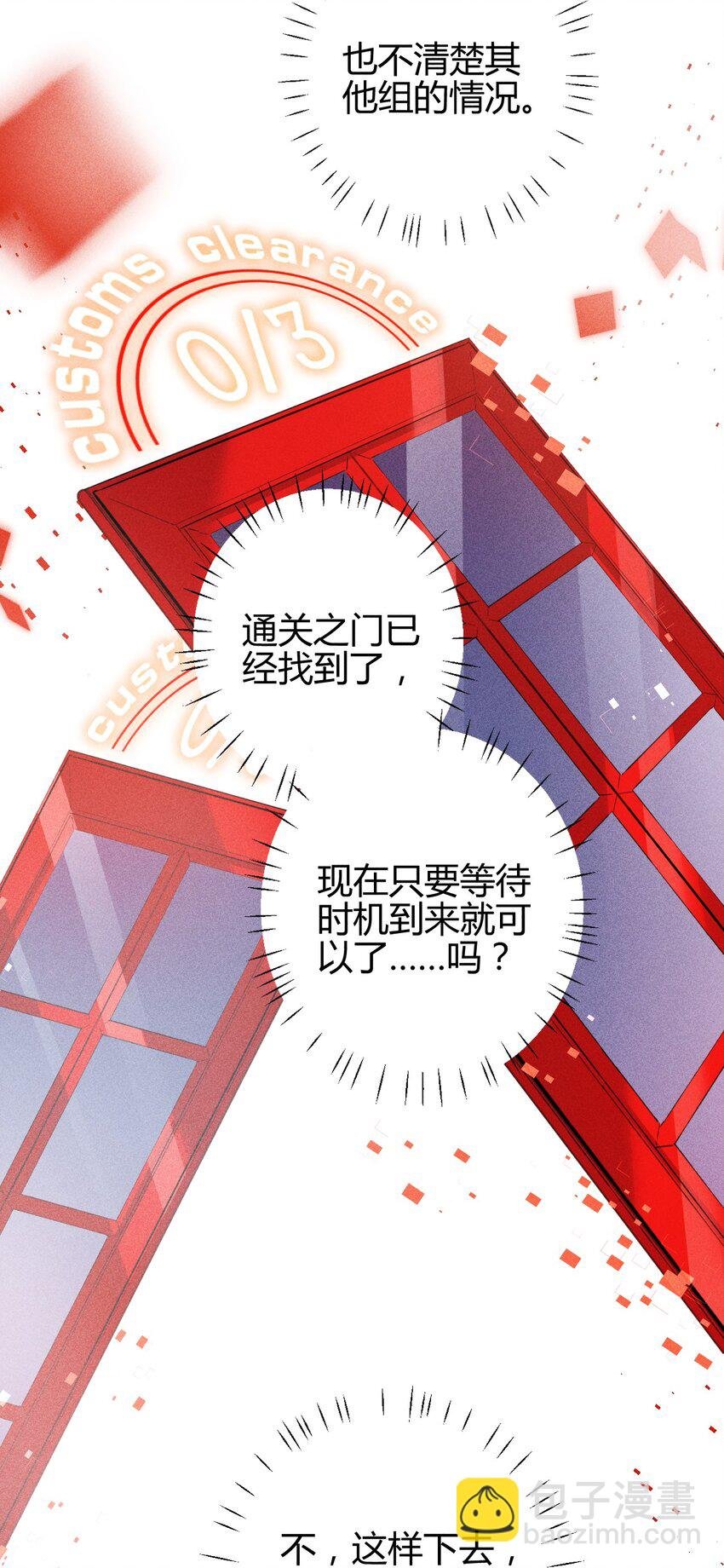 12 2F：打赌