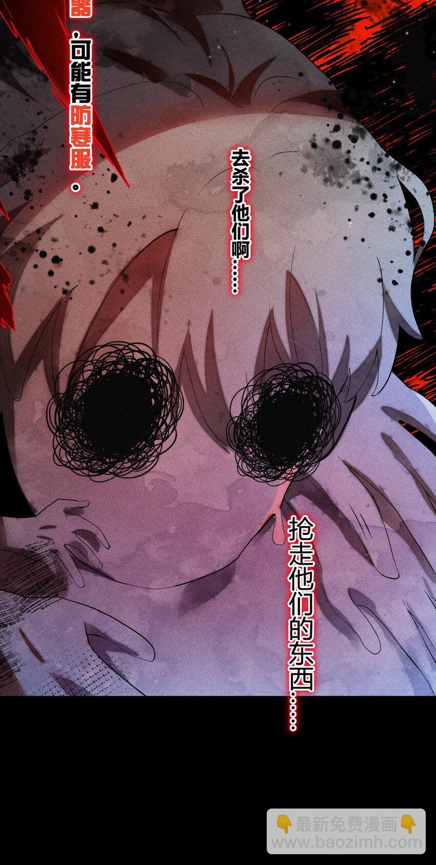 12 2F：打赌