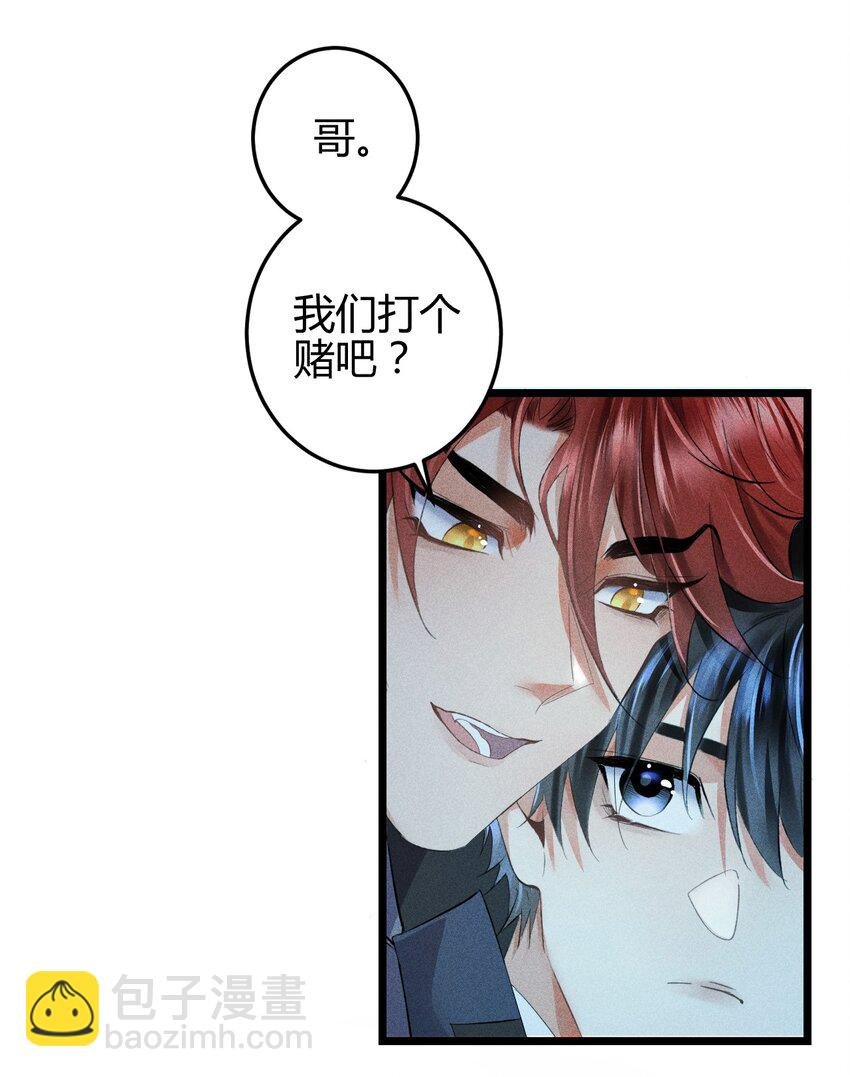 12 2F：打赌