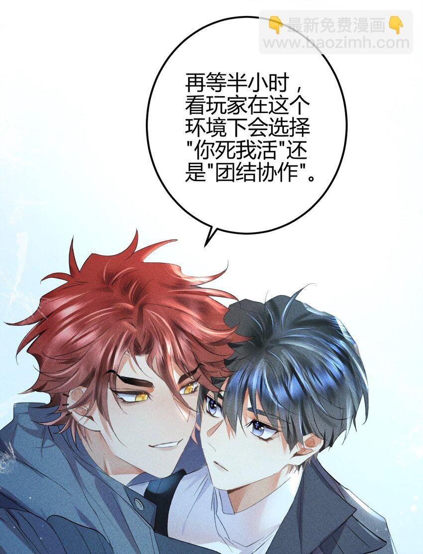 12 2F：打赌