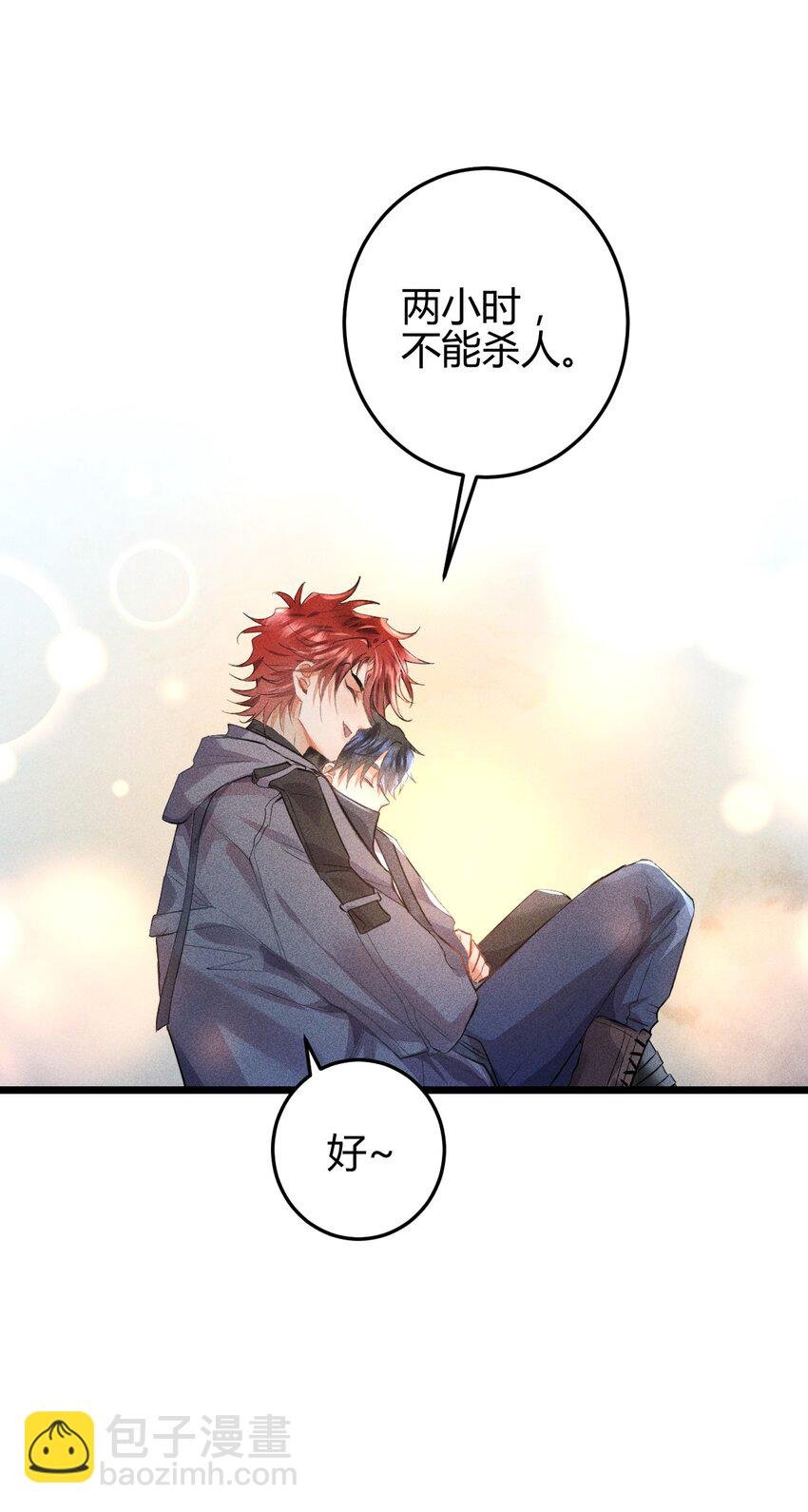 12 2F：打赌
