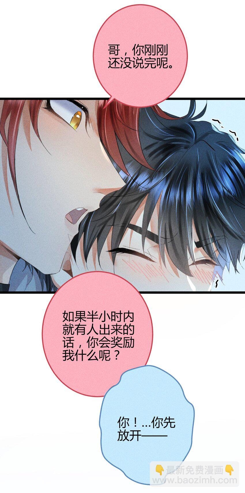 12 2F：打赌