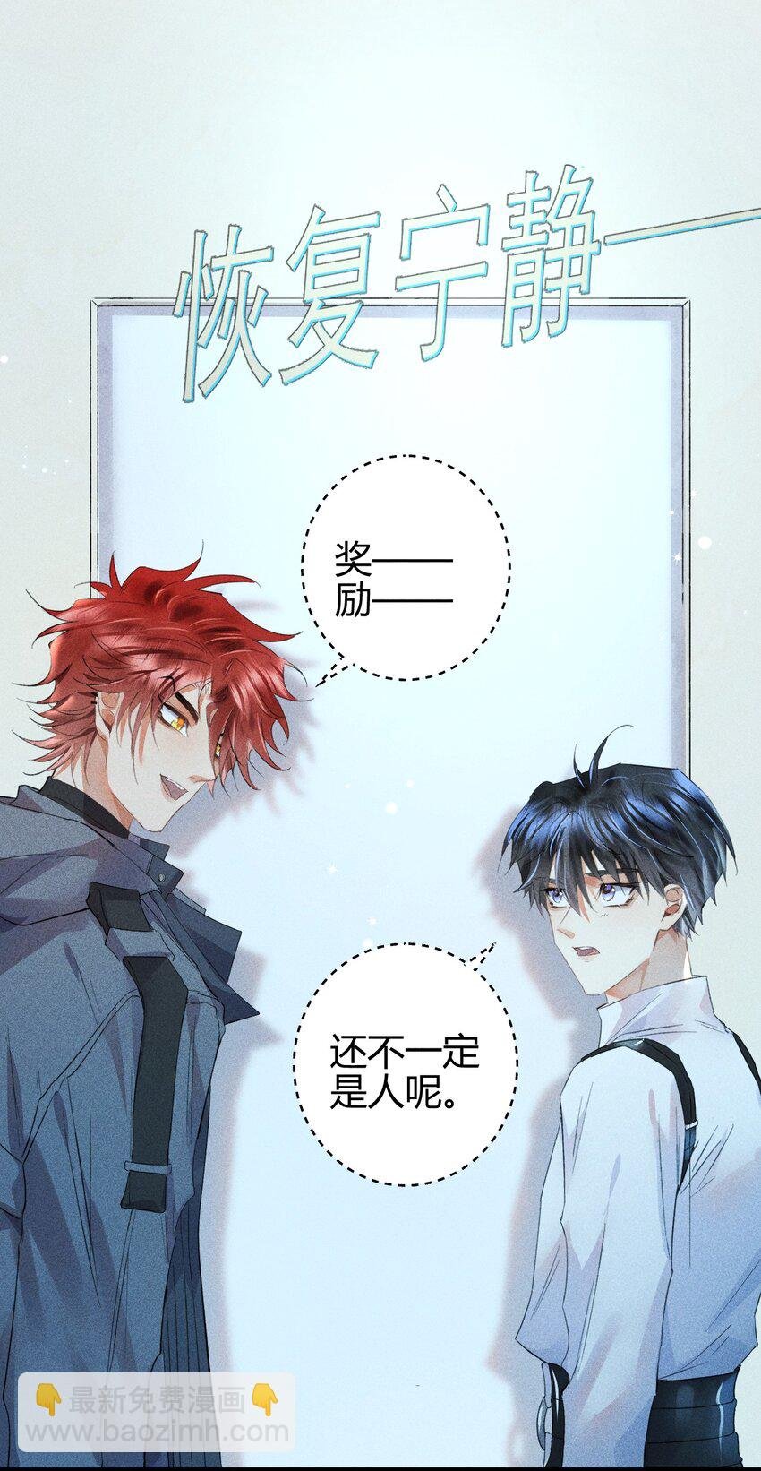 12 2F：打赌