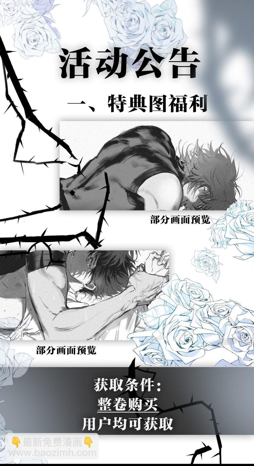 12 2F：打赌