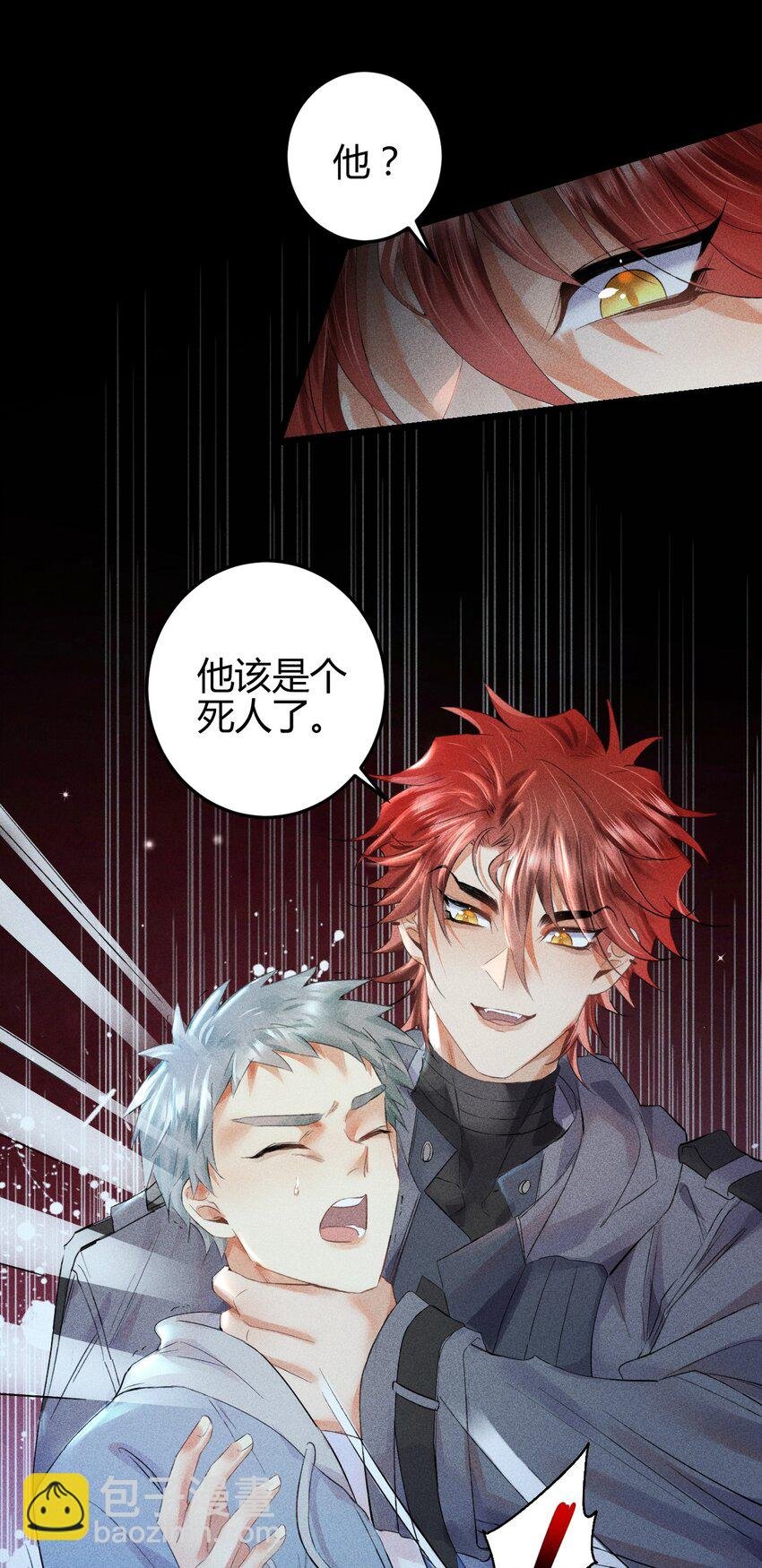 13 2F：来自过去的信号