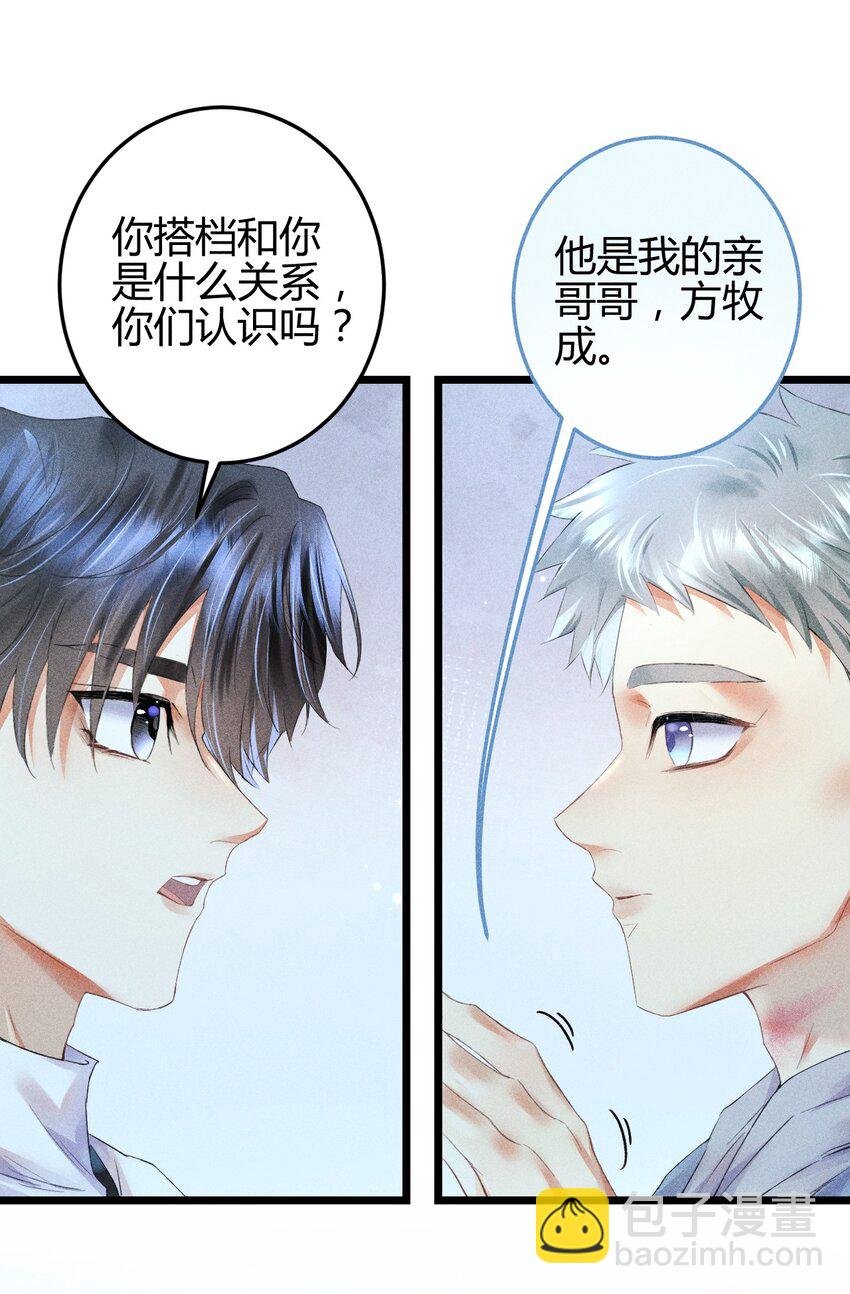 13 2F：来自过去的信号