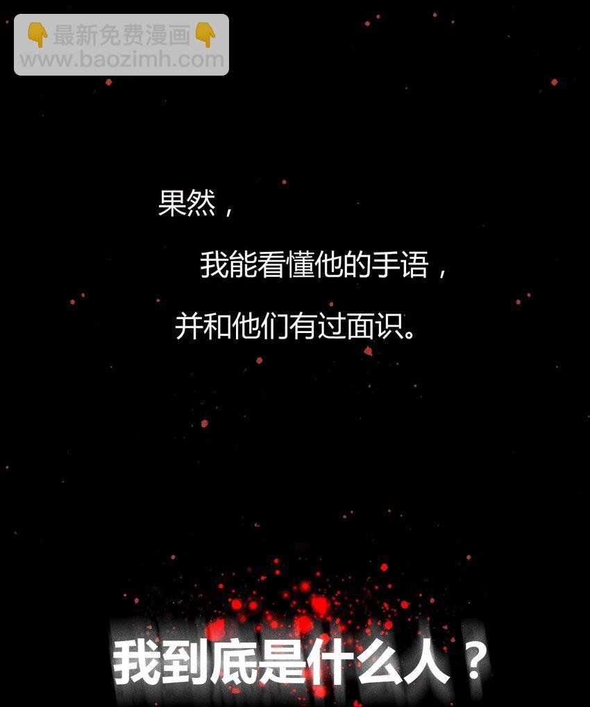 13 2F：来自过去的信号