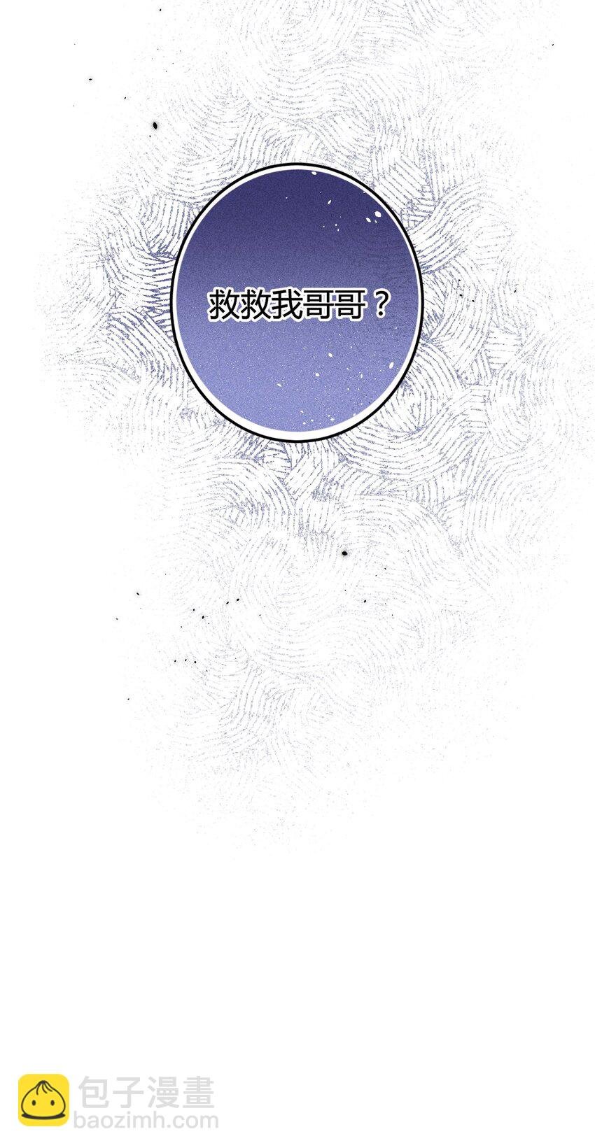 13 2F：来自过去的信号