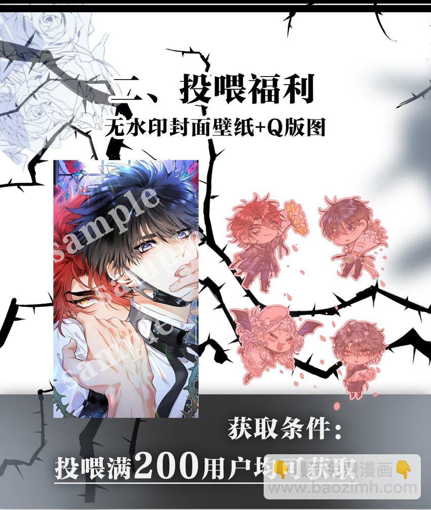 13 2F：来自过去的信号