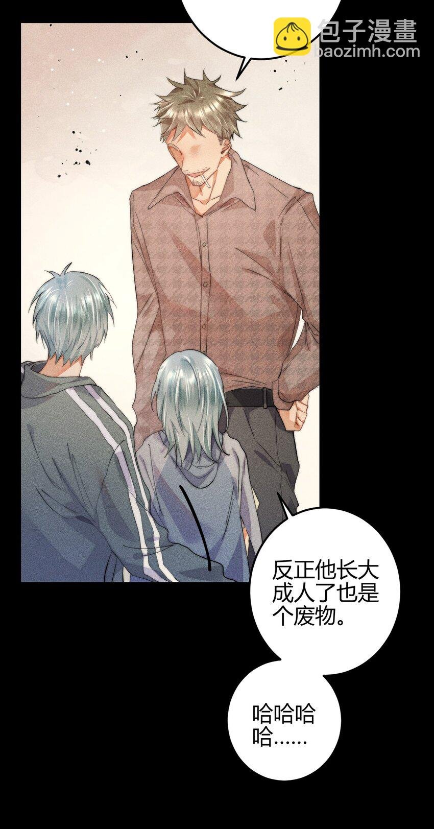 14 2F：隐者
