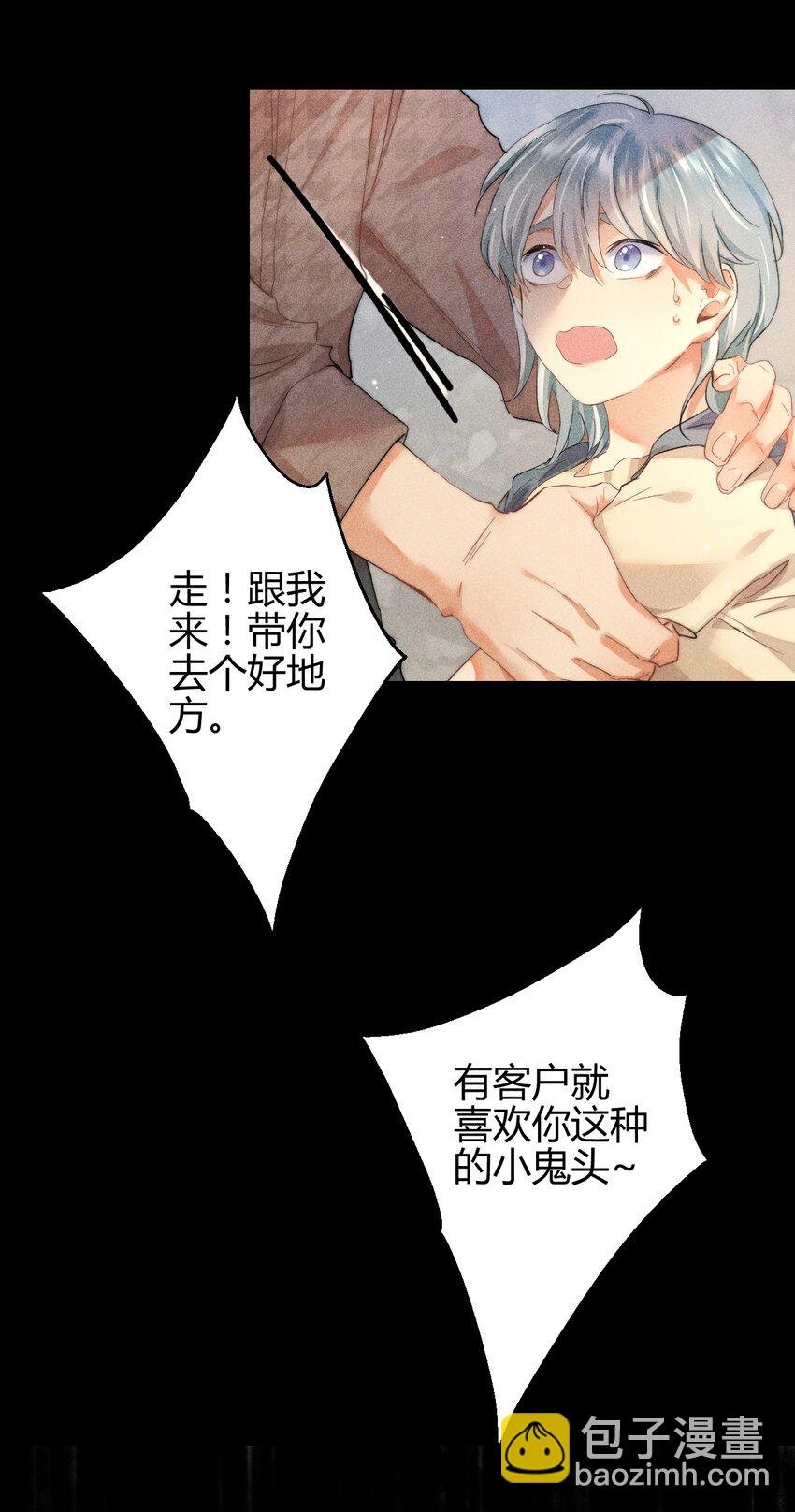 14 2F：隐者