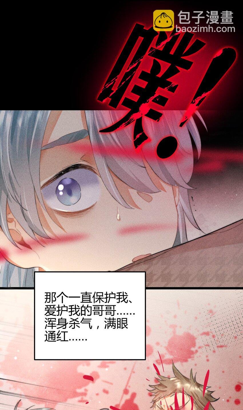 14 2F：隐者