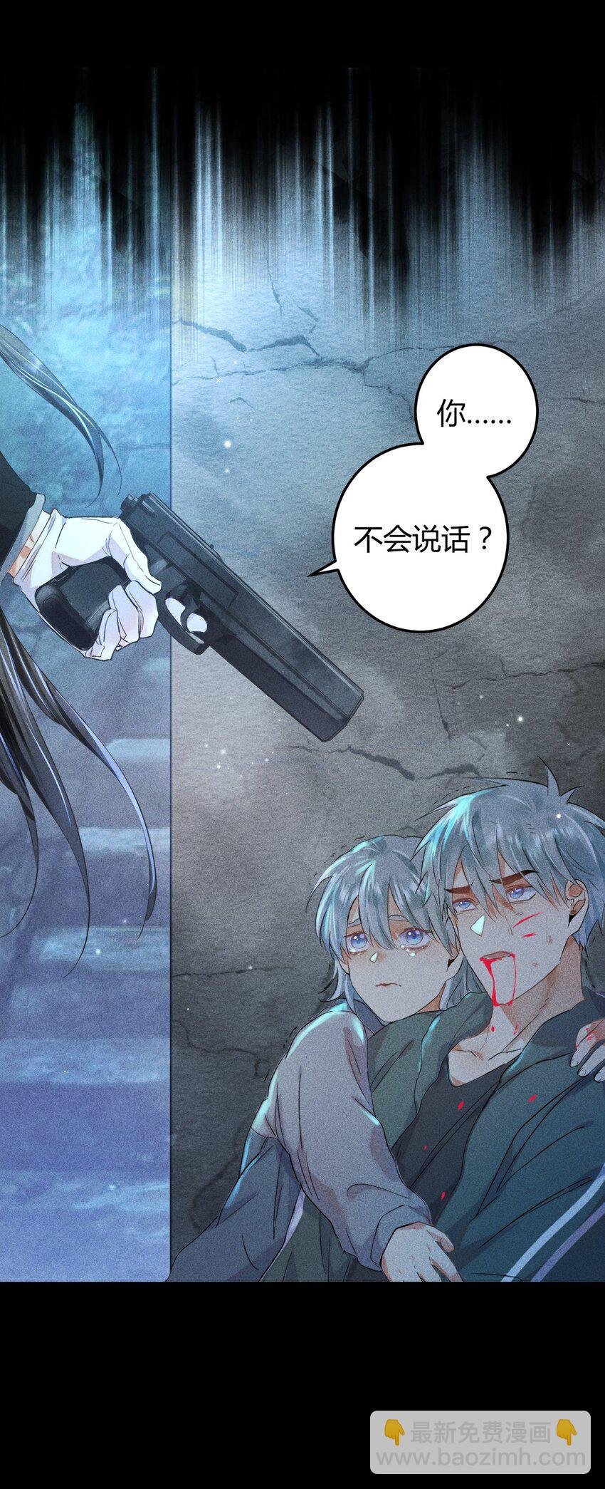 14 2F：隐者
