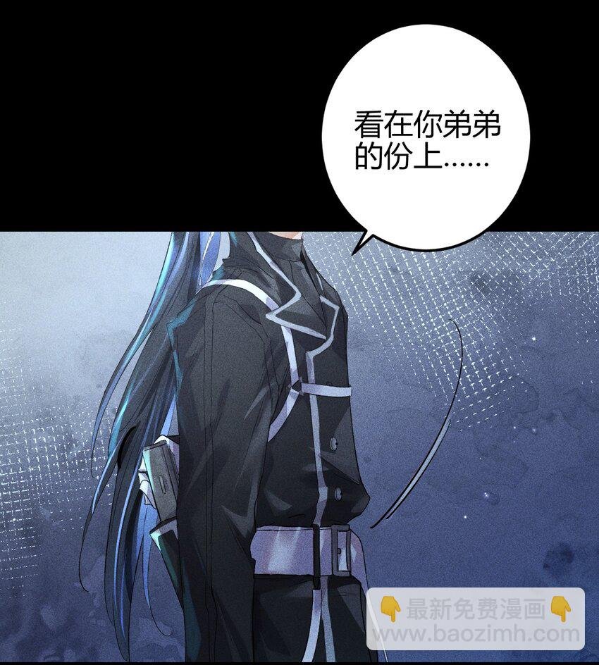 14 2F：隐者
