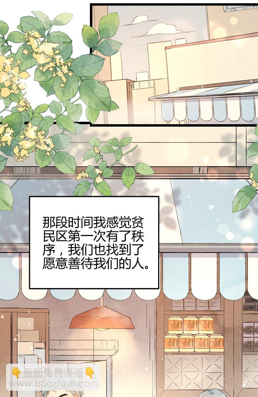 14 2F：隐者