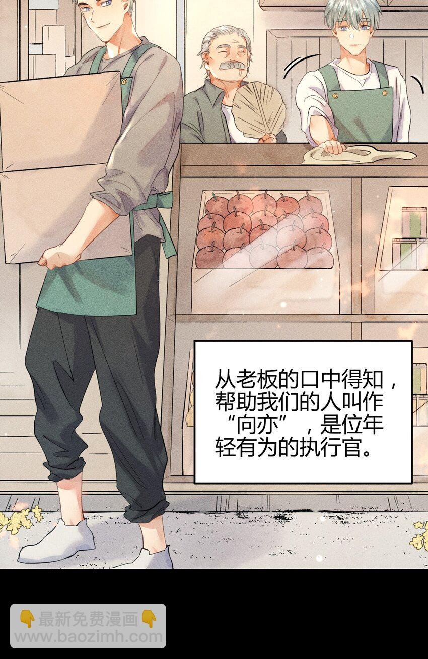 14 2F：隐者