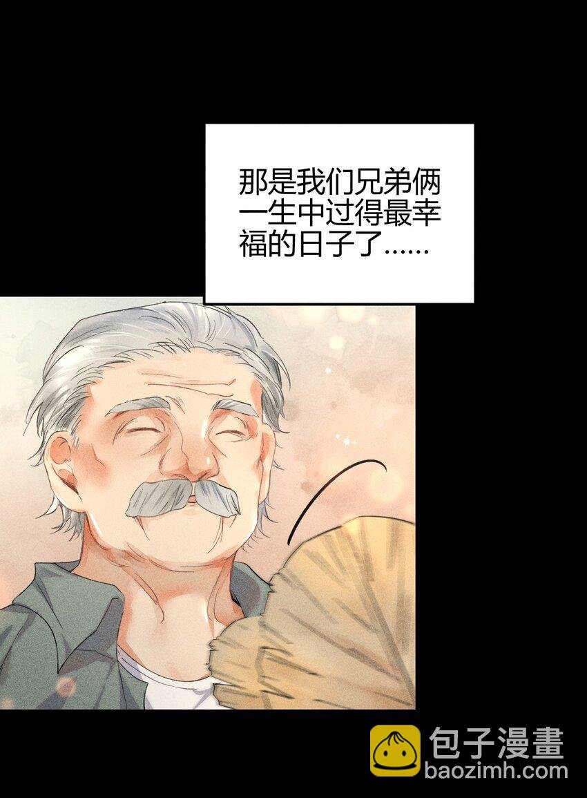 14 2F：隐者
