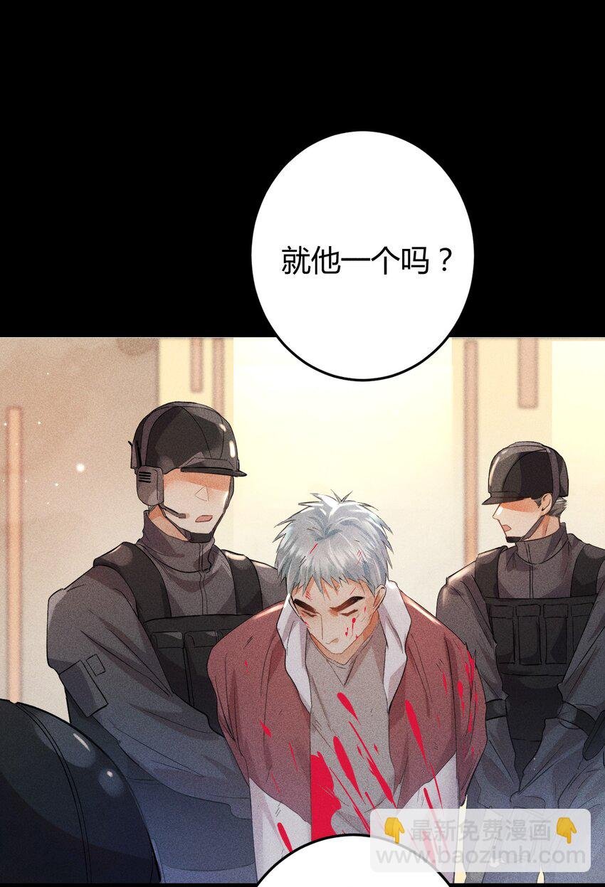 14 2F：隐者