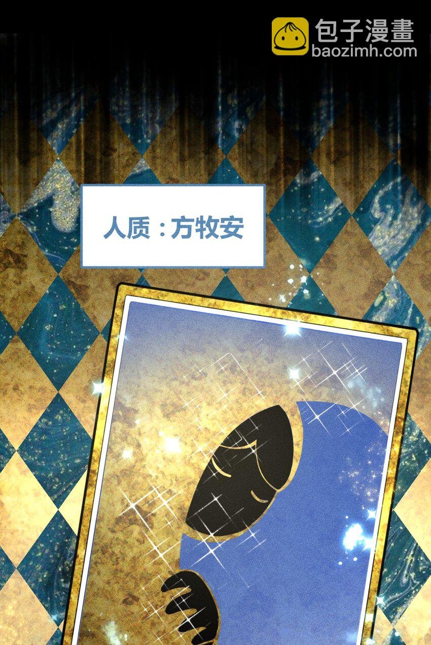 14 2F：隐者