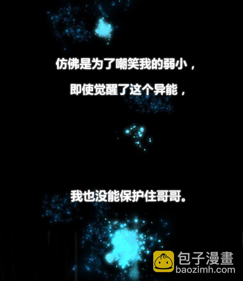 14 2F：隐者