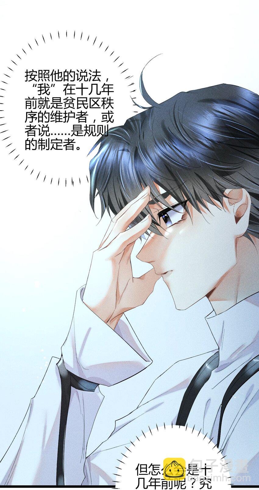 14 2F：隐者