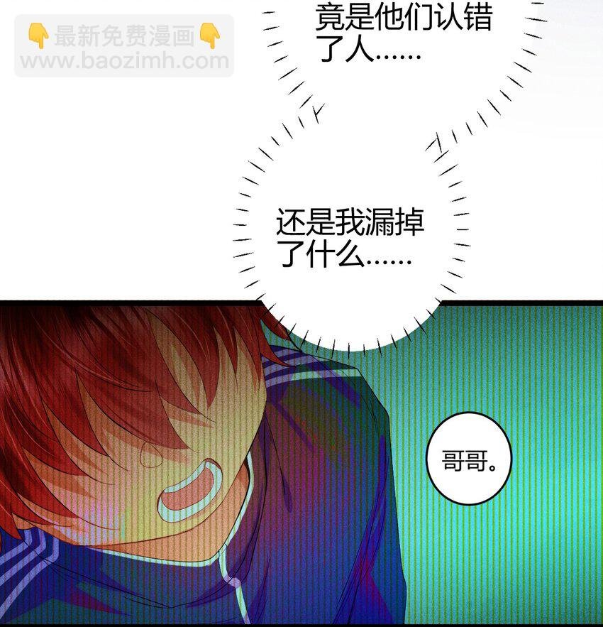 14 2F：隐者