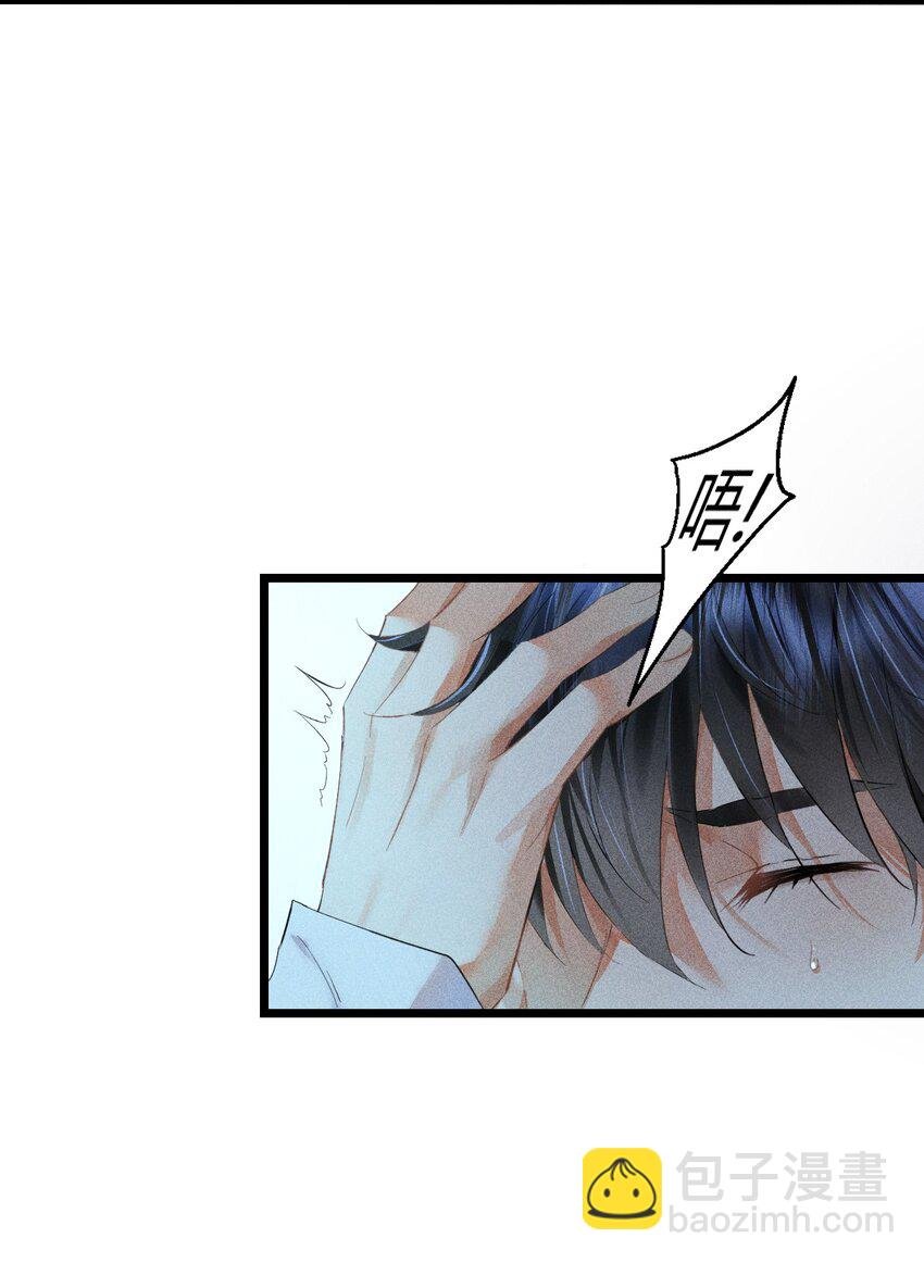 14 2F：隐者