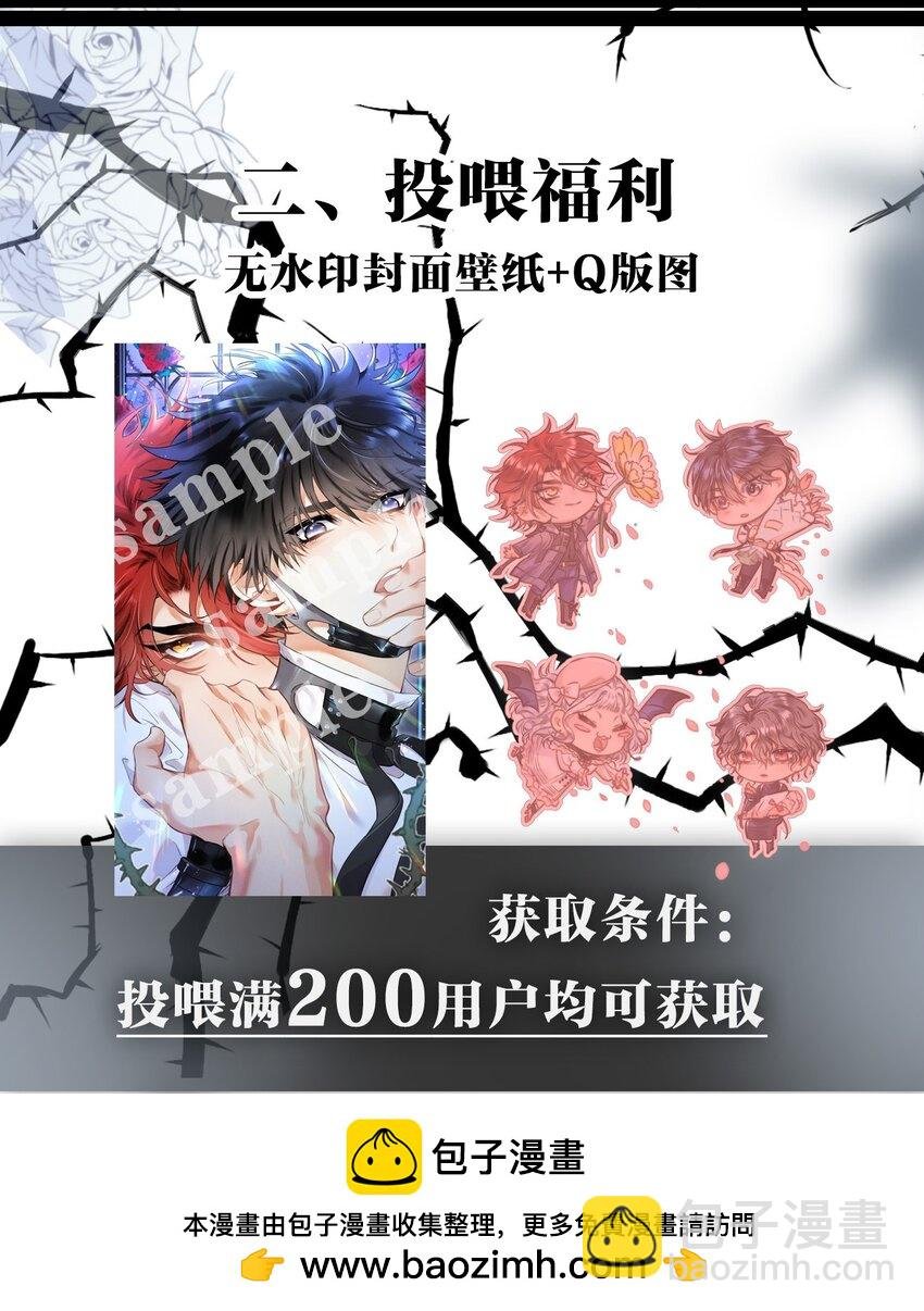 14 2F：隐者