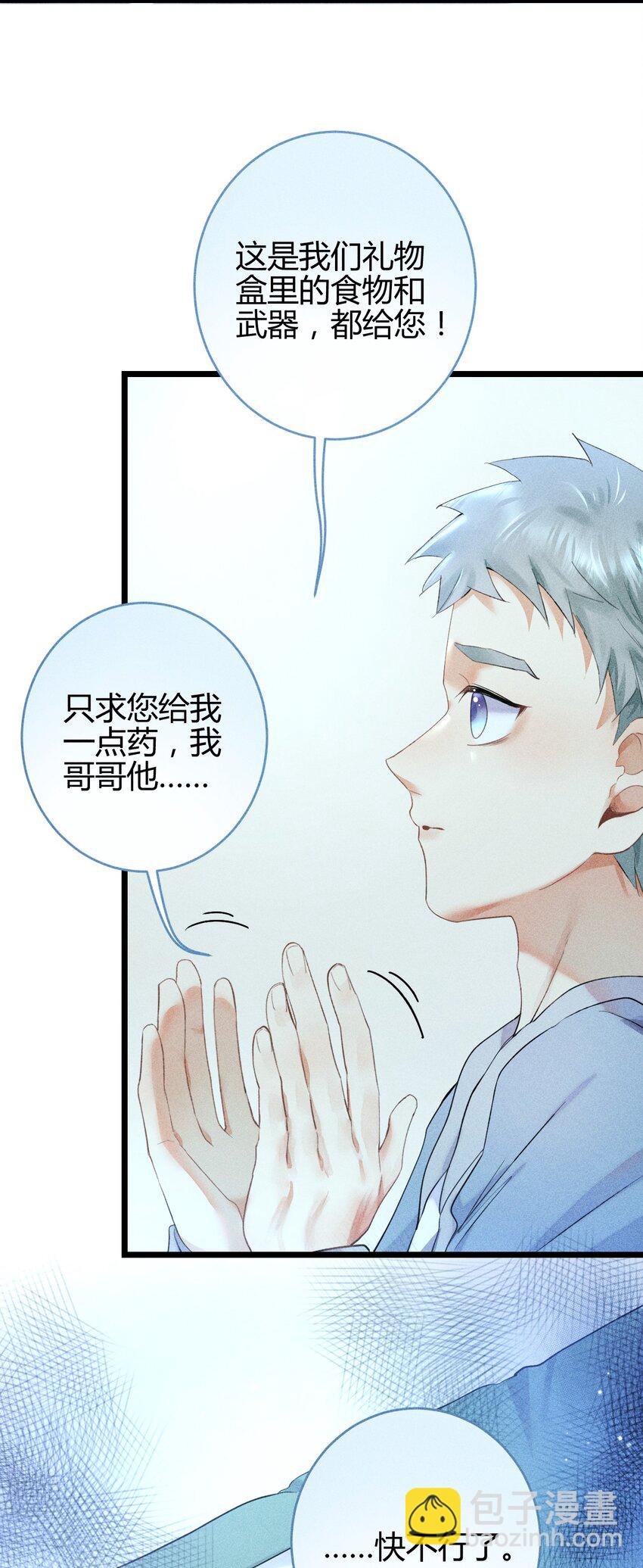 15 2F：失控