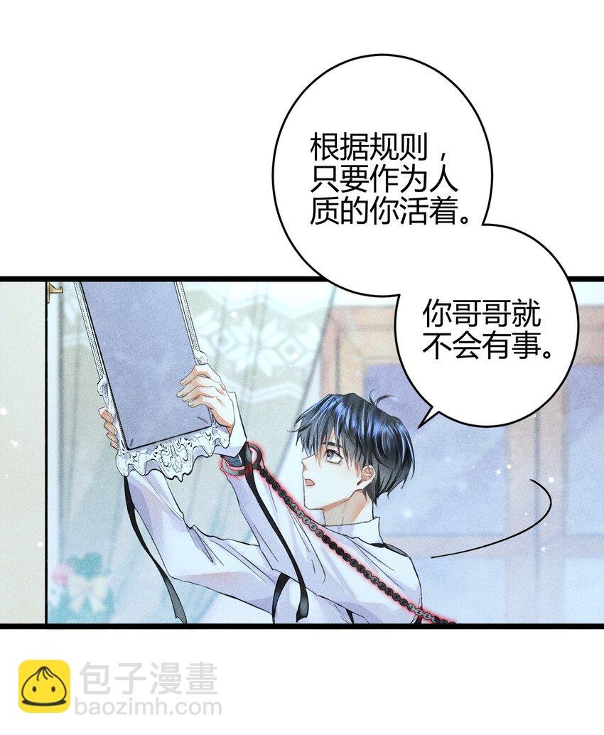 15 2F：失控