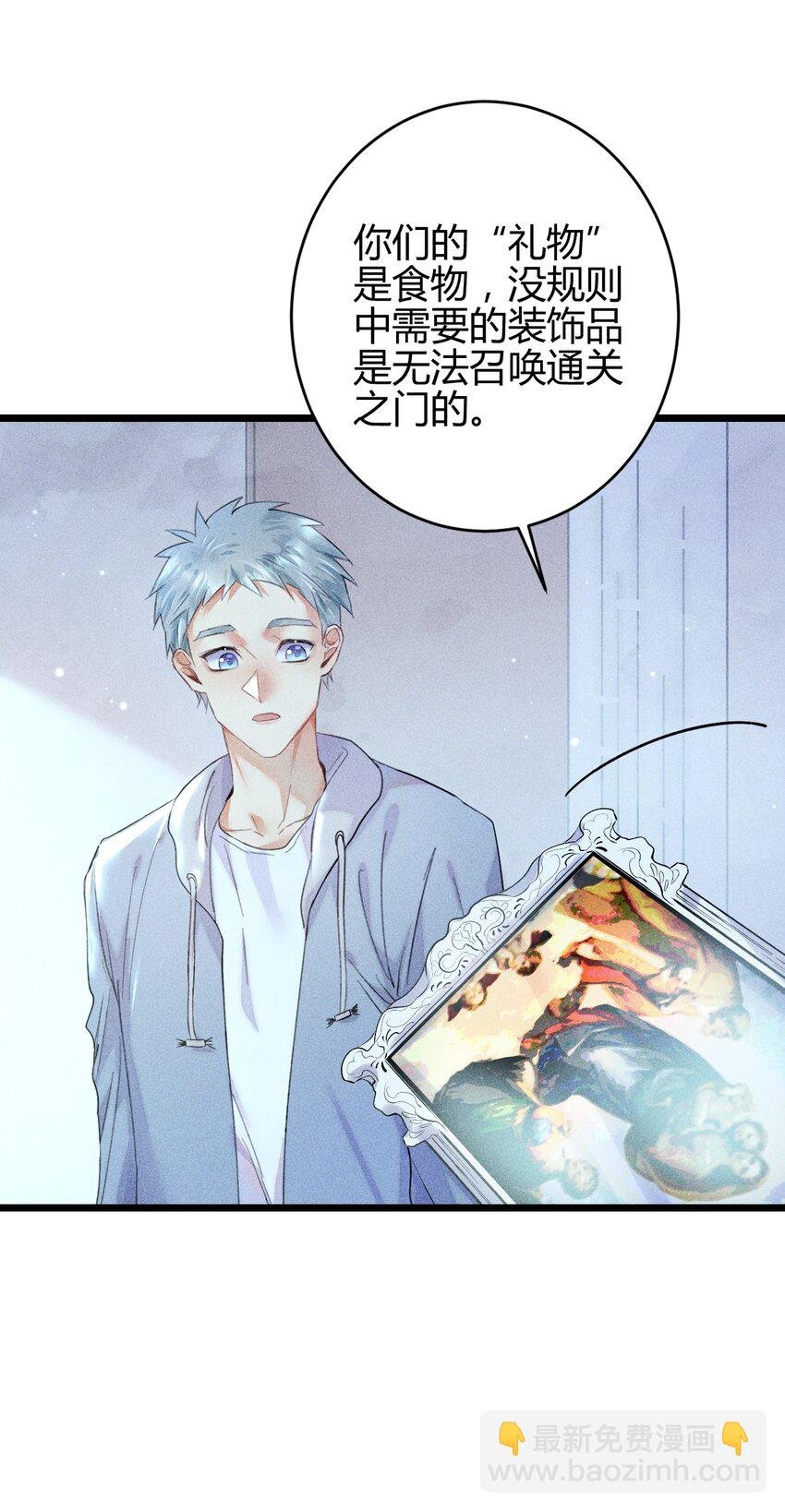 15 2F：失控