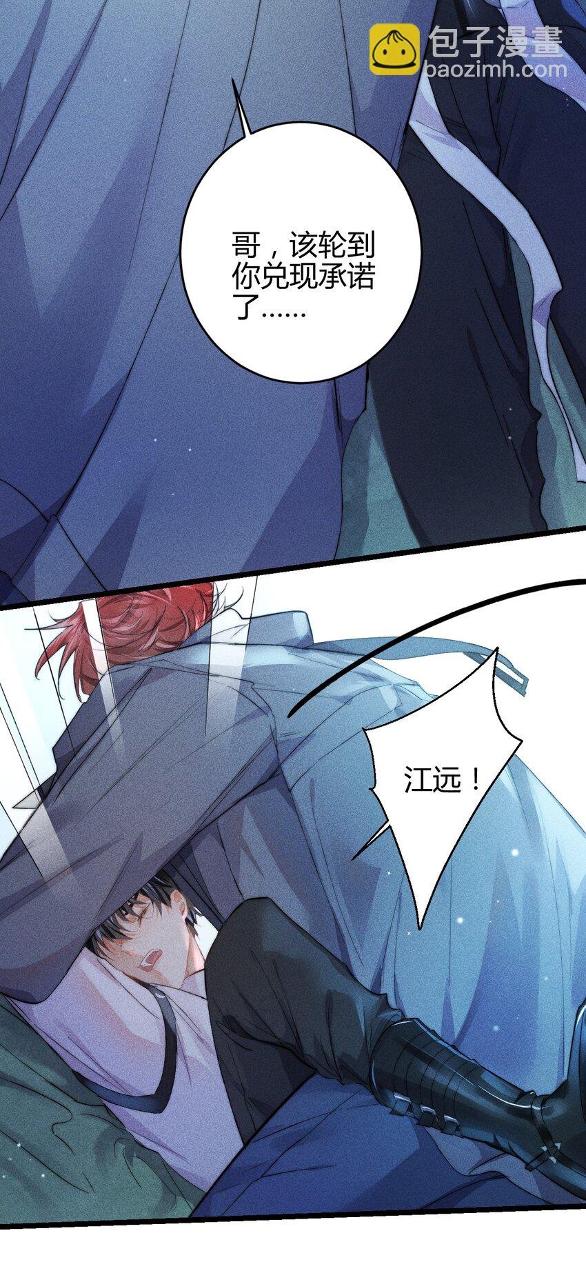 16 2F：奖励
