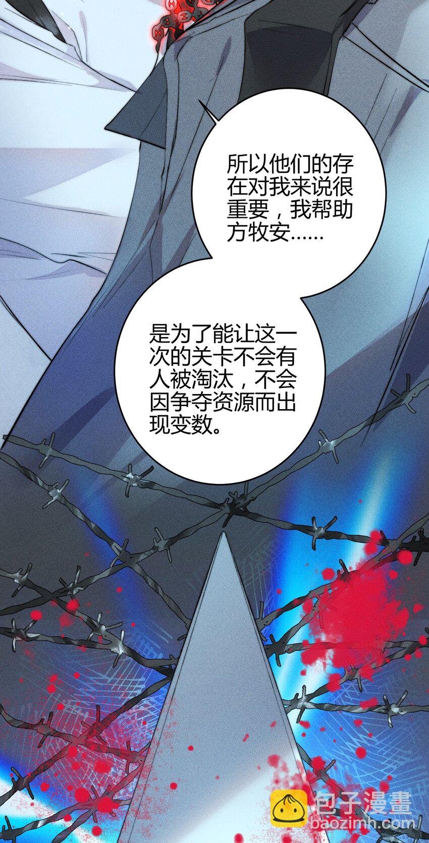 16 2F：奖励