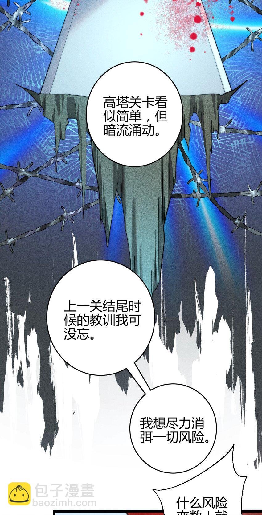 16 2F：奖励