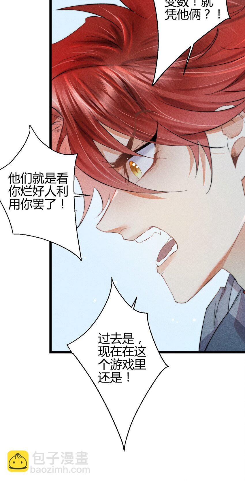 16 2F：奖励